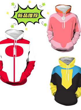 超级英雄 invincible无敌小子动漫cosplay动漫3D印花休闲衫套装