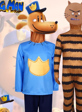 跨境新品Dog man万圣节角色扮演皮蒂猫狗人cosplay服装舞台表演服