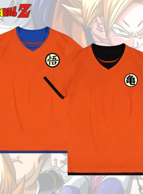 经典动漫 七龙珠悟空龟仙人 周边cosplay服夏季印花短袖T恤衫