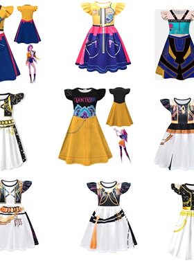 热门 K-POP猎魔女团鲁米cos服 韩流巨星佐伊米拉二次元周边裙子