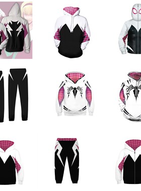漫威 超级英雄 格温蜘蛛侠cos同款 3D成人卫衣套装外套宽松休闲