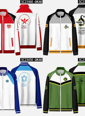 全职高手队服cos服蓝雨轮回兴欣霸图叶修徽草痞帅衣服套装上衣酷