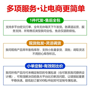 布偶妈妈宠物猫咪滴眼液眼药水狗狗清洁抑菌除泪痕1件代发批发