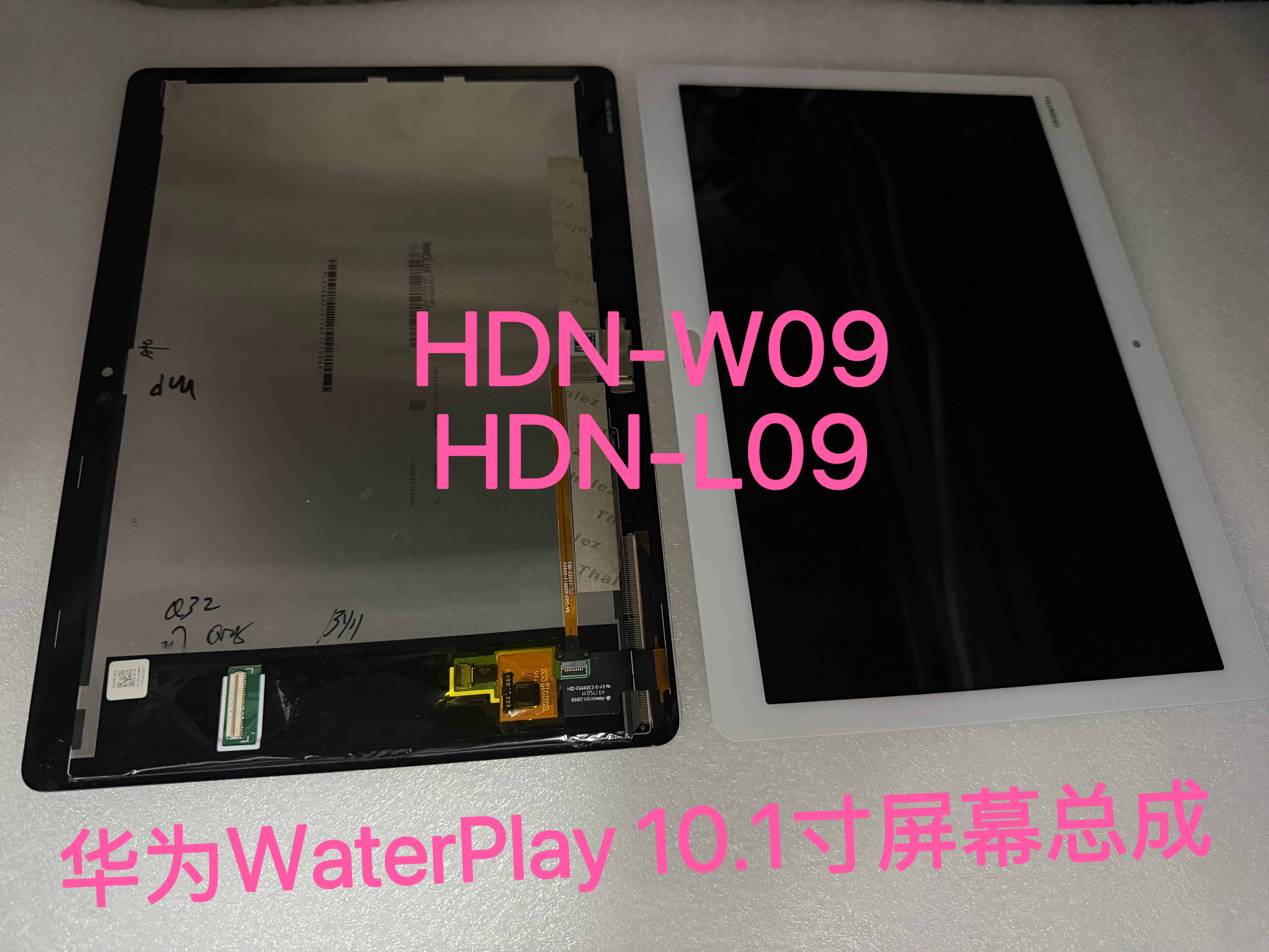 适用于华为WaterPlay10.1寸HDN-W09屏幕总成HDN-L09触摸屏