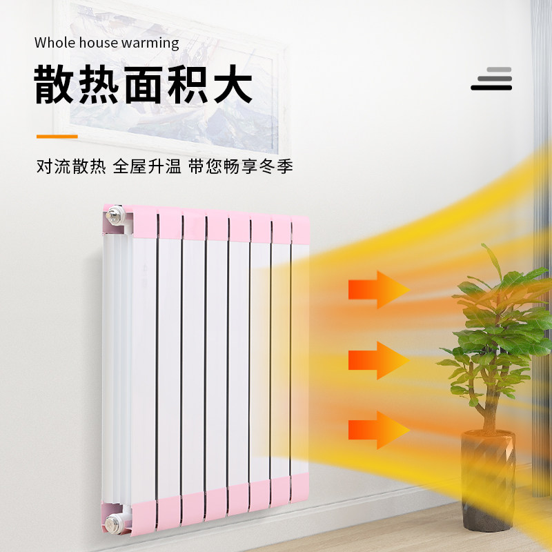 冀州暖气片圣春铜铝散热量大美观