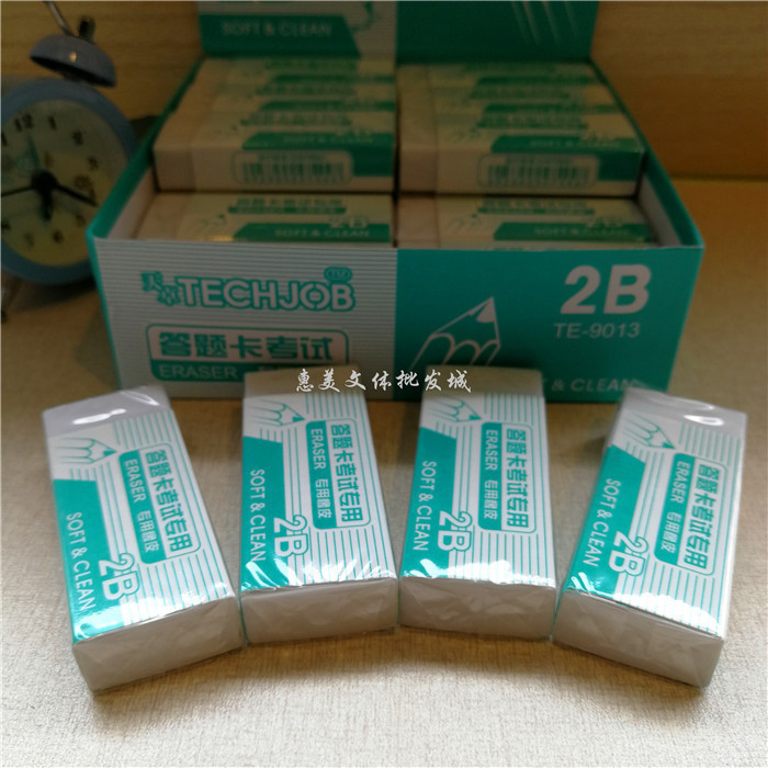 包邮 天卓文具2B答题卡考试橡皮擦大号白色超级干净好用TE-9013