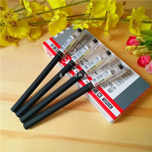 天卓好笔30910全针管六维中性笔