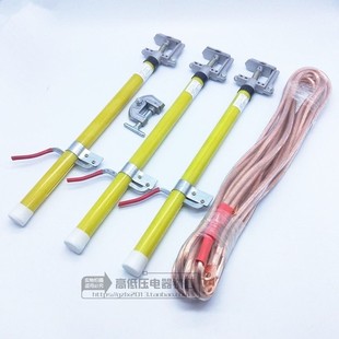 户内铝头弹簧式 16平方1X3 高压接地棒接地线JT 10KV 2505T 冀泰