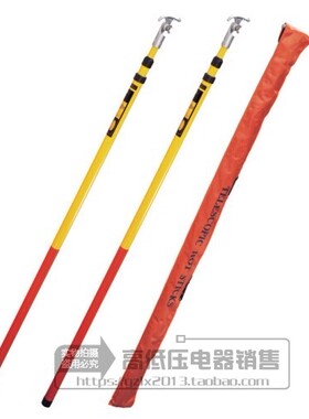 可调式令克棒JTK-95 220KV 4节9.5米绝缘棒 高压棒 拉闸杆