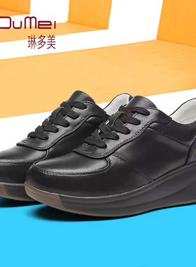 休闲风增高摇摇鞋2024秋季新品