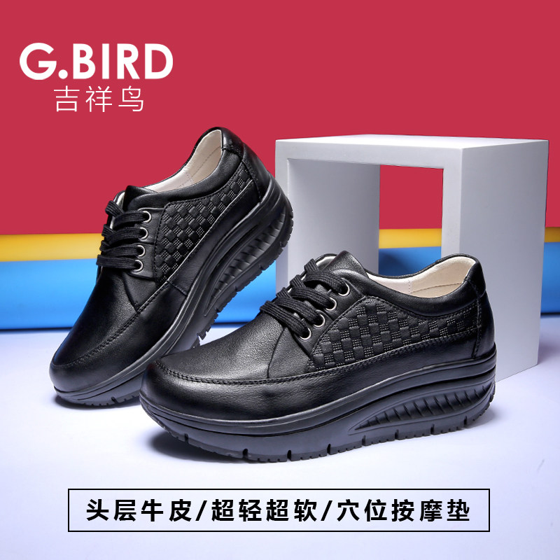 新款全皮软底透气百搭风休闲鞋