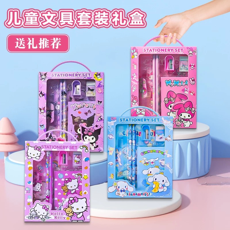 卡通儿童文具套装礼盒幼儿园启蒙实用小学生开学毕业生日礼品礼盒