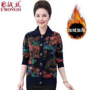 中老年秋冬羊毛衫女60-70岁妈妈装毛衣外套加绒加厚奶奶羊绒开衫8