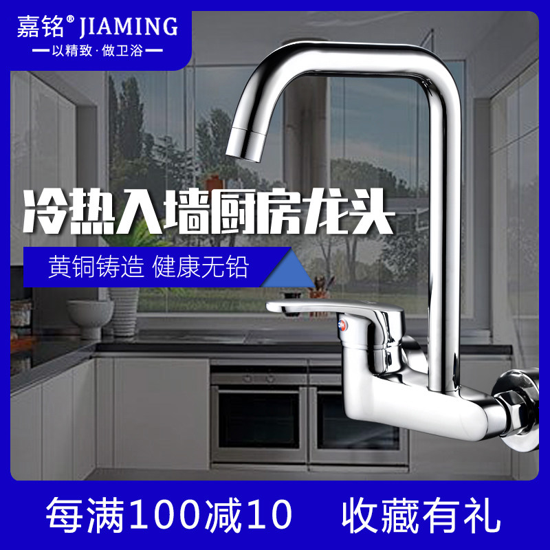 嘉铭单把双孔淋浴阀包邮水龙头图片