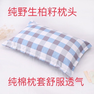 野生天然柏籽柏树子侧柏树种子柏籽枕头助眠安神散装枕头