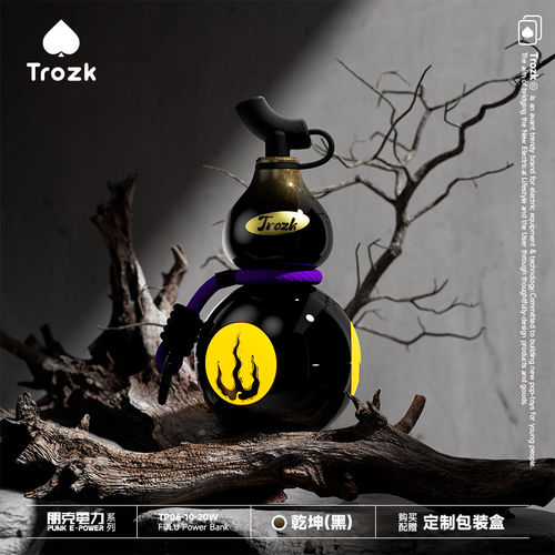 trozk创意葫芦移动电源20W快充PD协议锂离子电池手提式充电宝