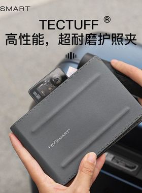 Keysmart护照夹出国旅行机票收纳包旅行卡包tectuff皮革证件钱包