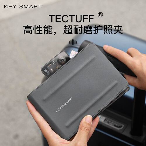 Keysmart护照夹出国旅行机票收纳包旅行卡包tectuff皮革证件钱包