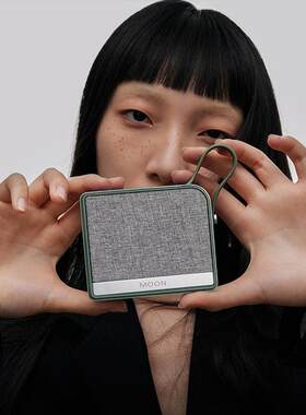 MOON PocketSound无线蓝牙口袋音箱 便携式迷你户外小音响低音炮