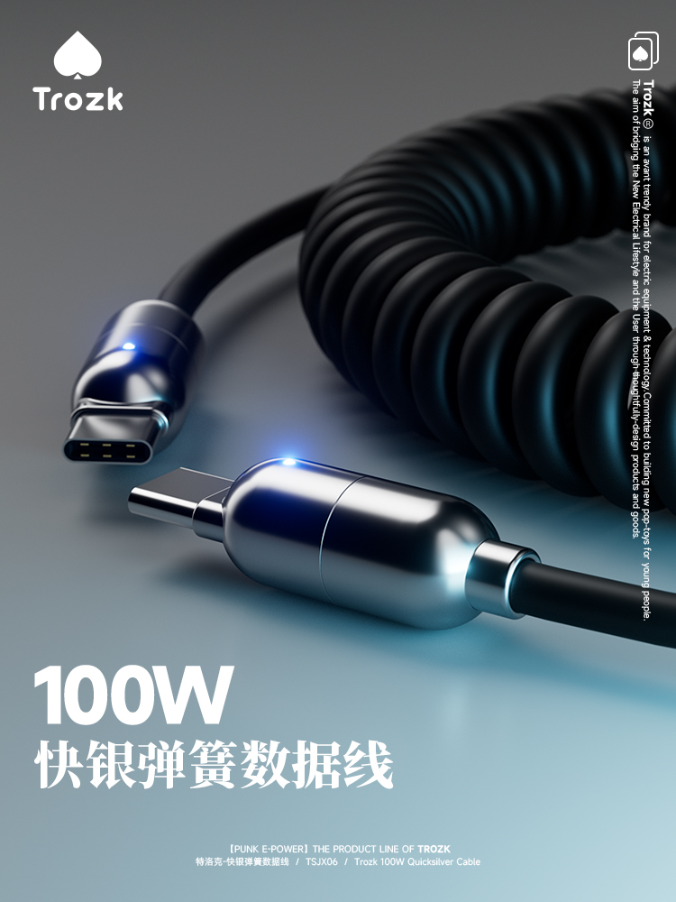 TROZK特洛克快银100W充电线27W适用苹果iPhone15数据线器usb-c快充双头typec14ProMax13手机12平板27W加长