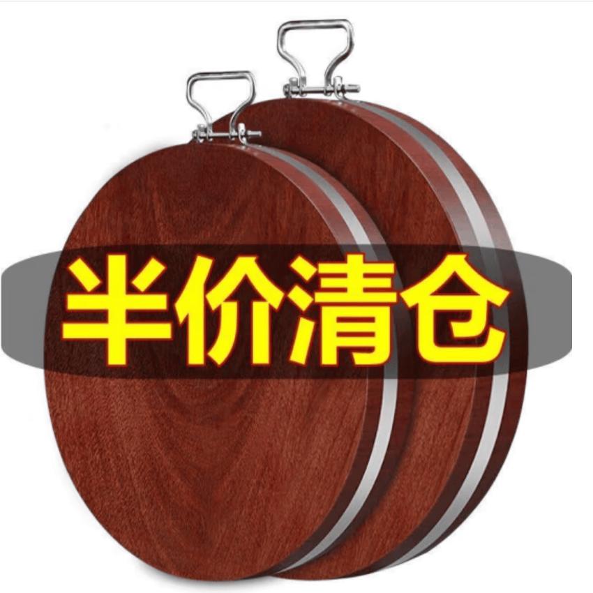 家用菜板铁木圆形实木批发价