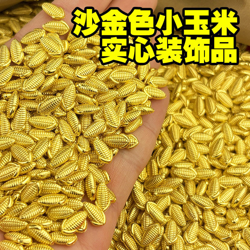 仿沙金元宝摆件金条瓜子花生实心元宝摆件迷你算盘聚宝盆米缸装饰