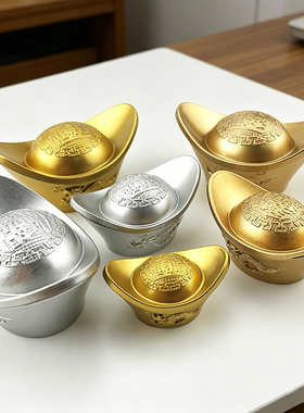 仿真黄金锭子摆设塑料金元宝摆件家居装饰品招财进宝场景布置道具