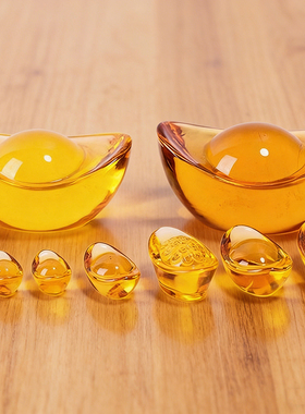 黄水晶摆件大小琉璃元宝水晶元宝招财乔迁摆件开业礼品家居装饰品