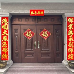 企业对联加长加大加宽生意春联工厂大门厂房门面房春节门贴