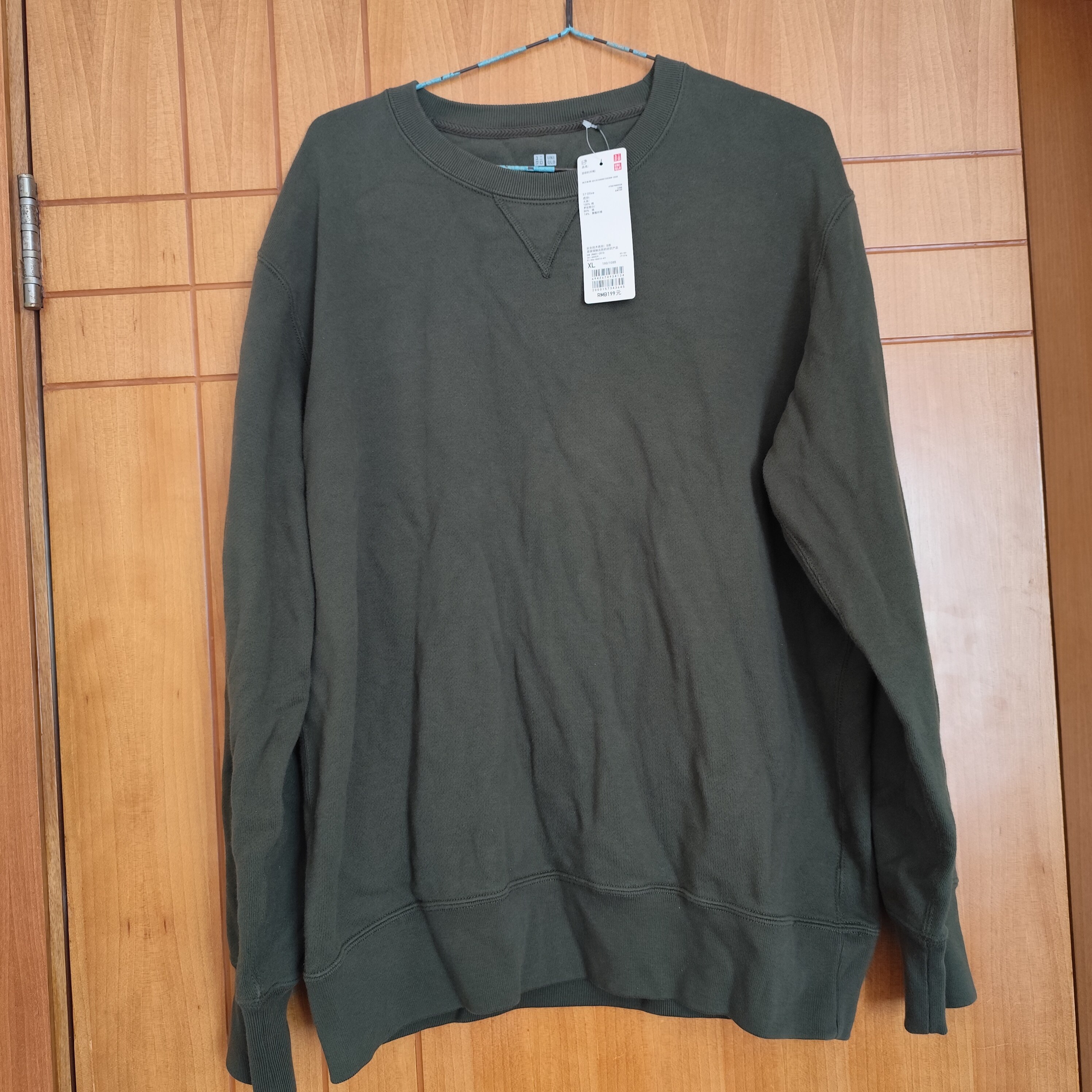 440529优衣库男装运动衫长袖全新正品吊牌齐全