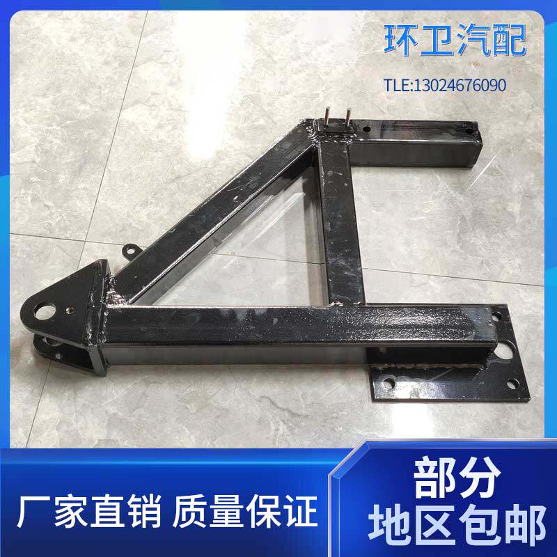 环卫车扫路车清扫车扫地车配件大全环卫车zl5160老款吸嘴大梁支架