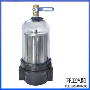 环卫车配件ZL/LM水滤器水滤芯洗扫车扫路洒水车过滤网SLQ-59大全