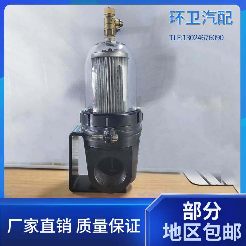 环卫车配件水滤扫地车图片