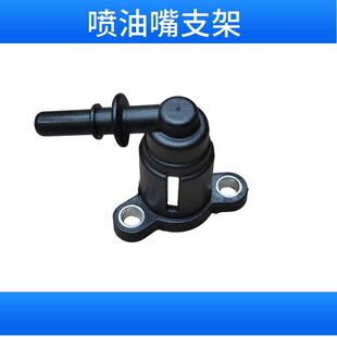 适用于林海雅哈马宗申200ZH-9D龙嘉300嘉陵110摩托车喷油嘴支架