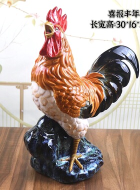 石湾公仔陶瓷鸡摆件十二生肖雄鸡工艺品公鸡家居吉祥招财金鸡