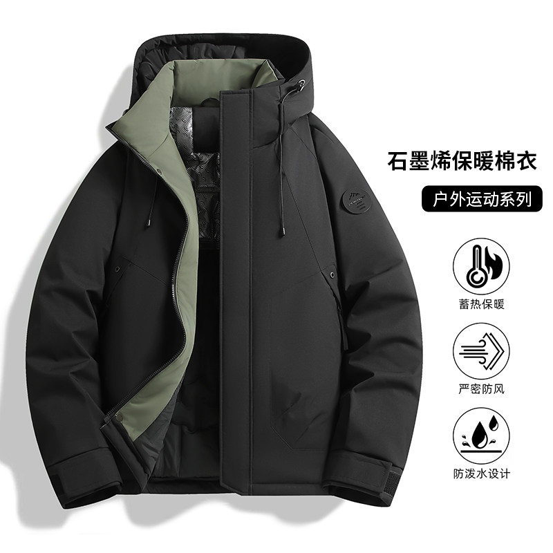 2025新款石墨烯加热棉衣男女户外防风防水棉服加厚连帽保暖外套潮