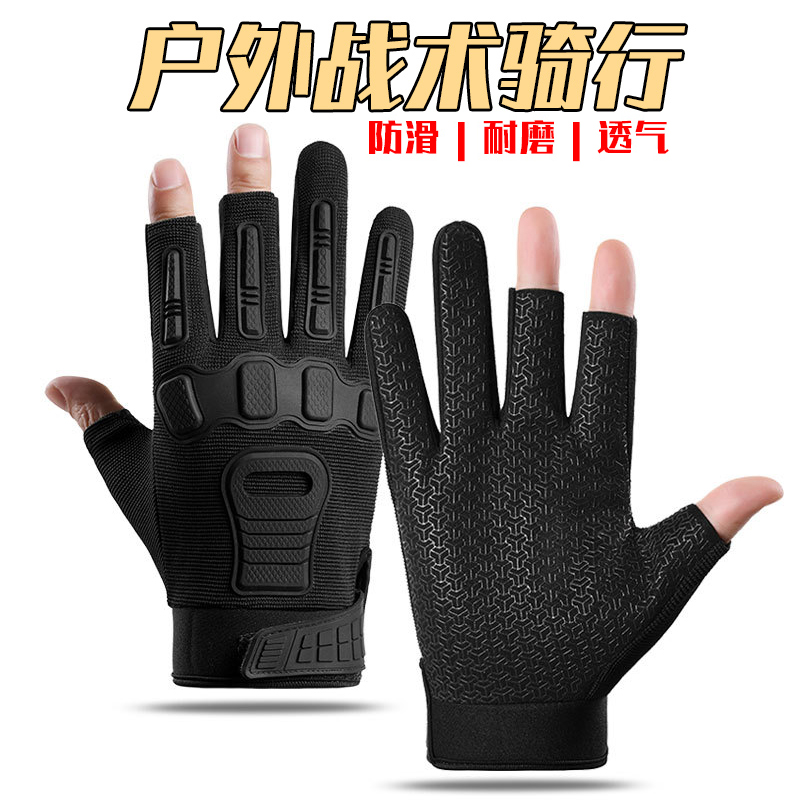 战术露三指手套男户外攀岩运动训练防滑防护CS军迷骑行外卖手套