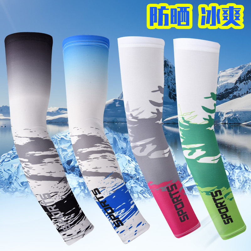 冰夏季防晒男女袖套紫外线护臂手臂套袖冰丝夏天户外半指薄款手套
