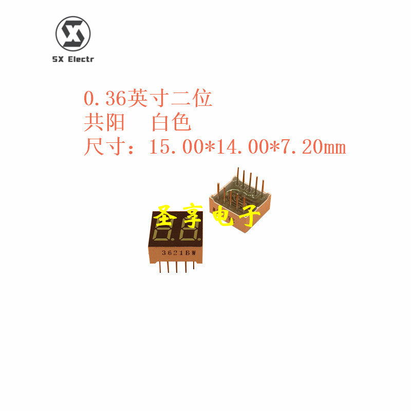 0.36英寸数码管共阳极二位白色10脚3621BW数字LDE显示器 专业配单在类目 3C数码配件, 电子元器件市场, 电子元件, 其它元器件中 - 来自Buy2taobao.com提供专业的淘宝代购服务