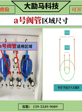 水质自动采样器专用阀管内部硅胶软管适用北京万维水质采样器