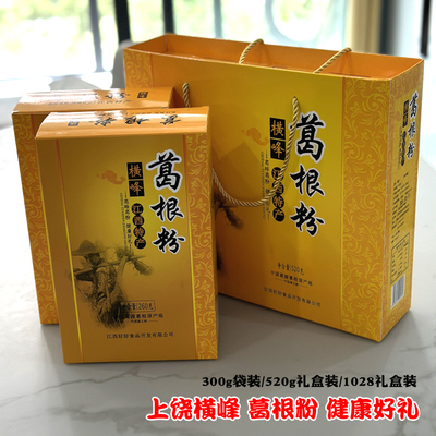 葛峰葛根粉早餐冲饮粉健康送礼