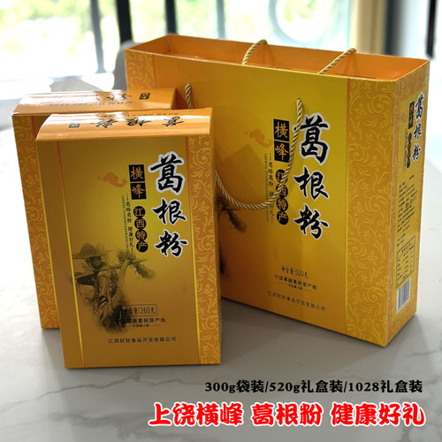 葛峰葛根粉早餐冲饮粉健康送礼