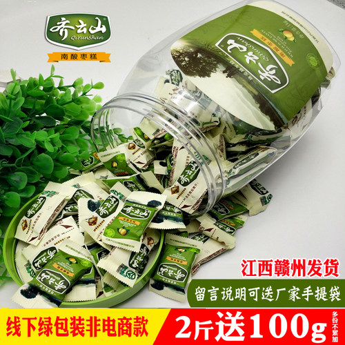 齐云山酸枣糕原味百香果芒蓝莓味