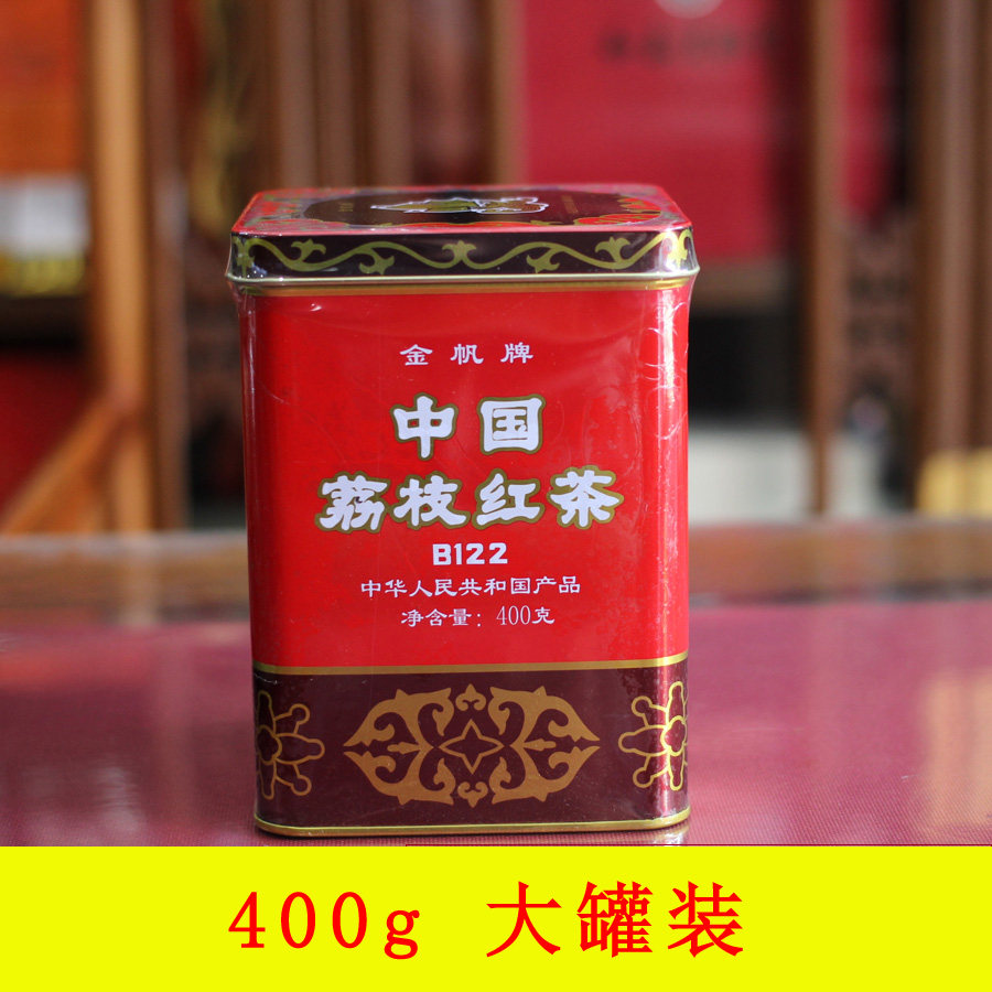 金帆牌 中国荔枝红茶 经典400g红方罐 冷泡红茶 2026年新生产日期图片