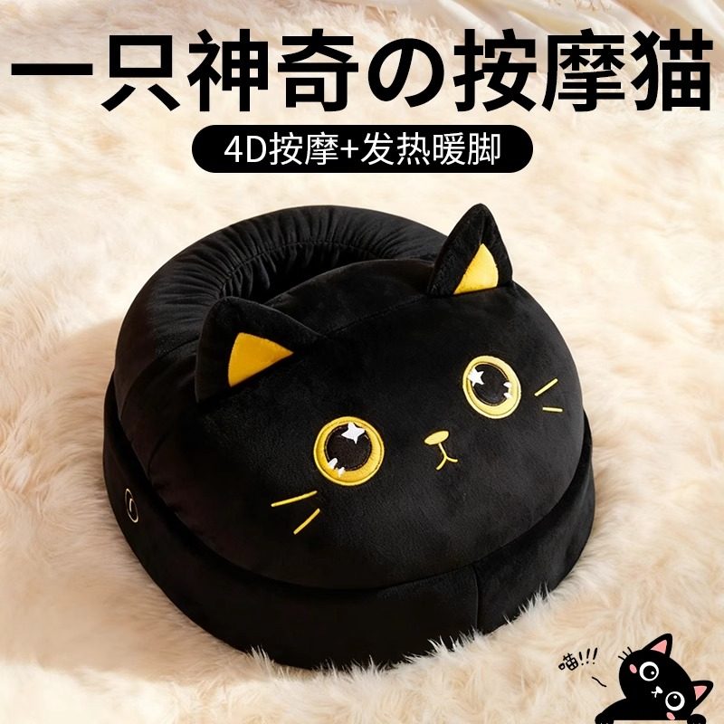 生日礼物女生送女友朋友老婆闺蜜惊喜实用的高级感按摩暖脚宝神器