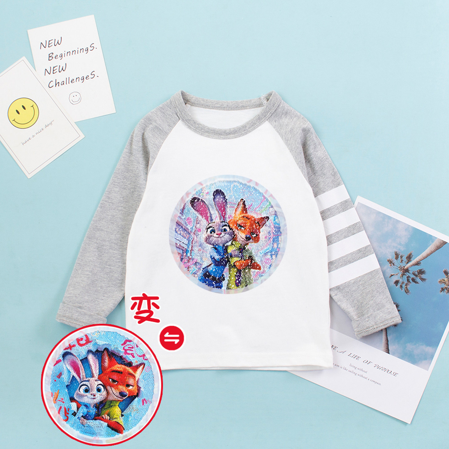 男童长袖t恤儿童春秋疯狂动物城童装儿童朱迪尼克狐亮片变色衣服