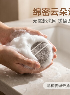林小茉天然石语羊毛毡冷制研磨皂