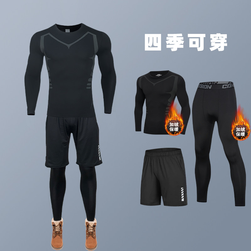 跑步运动套装男秋冬速干衣紧身装备晨跑冬季训练骑行服健身房衣服