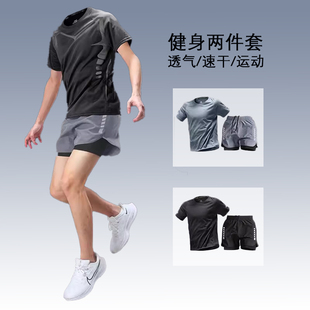 健身衣服男马拉松跑步夏季短袖短裤速干运动套装田径训练专用装备