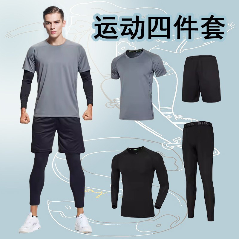 跑步套装男运动骑行篮球装备训练房紧身速干晨跑春秋夏季健身衣服